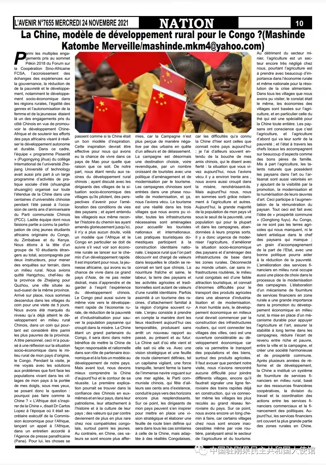 1638149089727684.png 图片 1.png