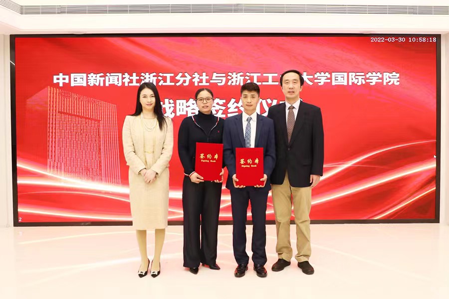 中新社 签约.jpg