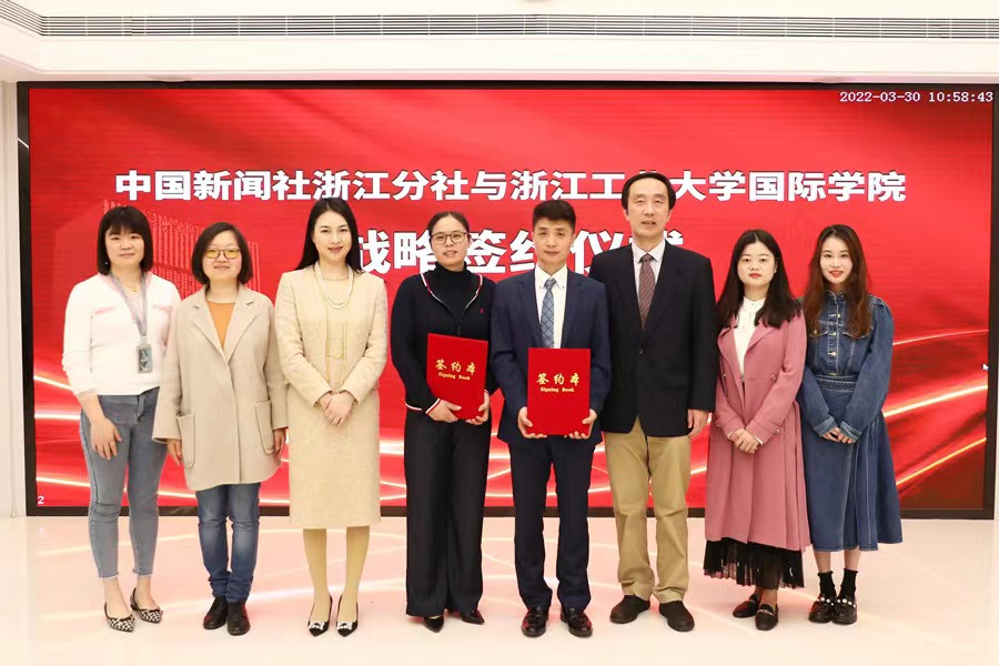 中新社 签约2.jpg