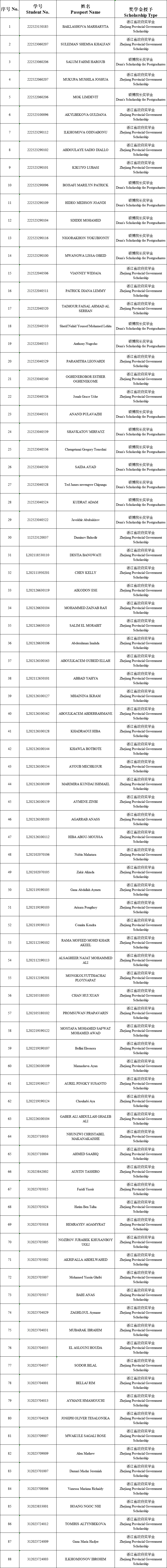 微信图片_20241108114653新.png